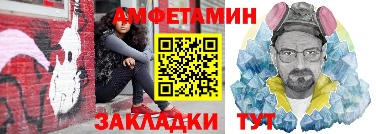 Амфетамин  АМФ 97%  Вход с VPN  Хасавюрт 