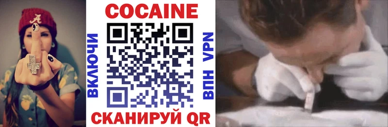 Кокаин Колумбийский Хасавюрт