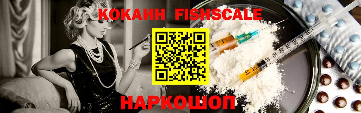 КОКАИН Боливия Хасавюрт