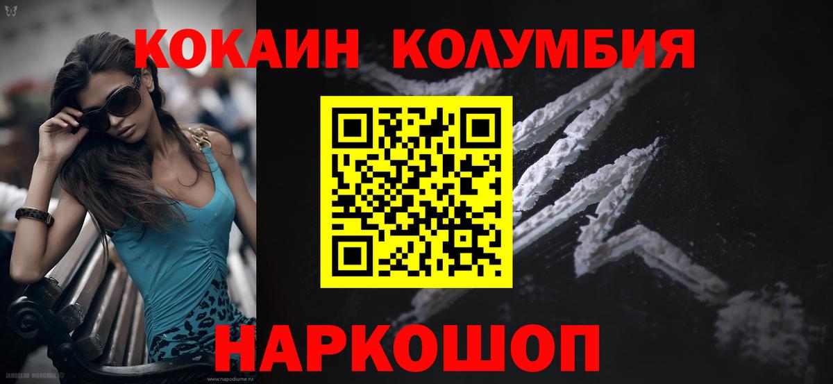 Хасавюрт  Cocaine  Вход с VPN  Кокаин 98%  Cocaine 99% 