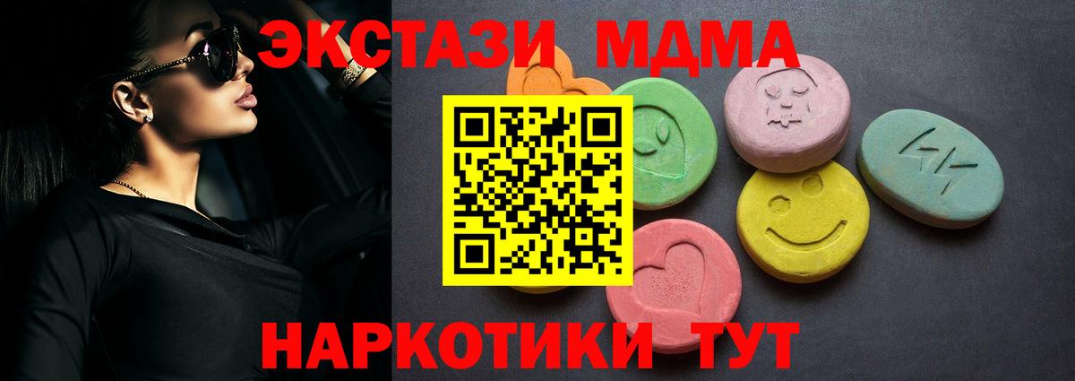Хасавюрт  Ecstasy  Вход с VPN  Экстази бентли  Ecstasy TESLA 