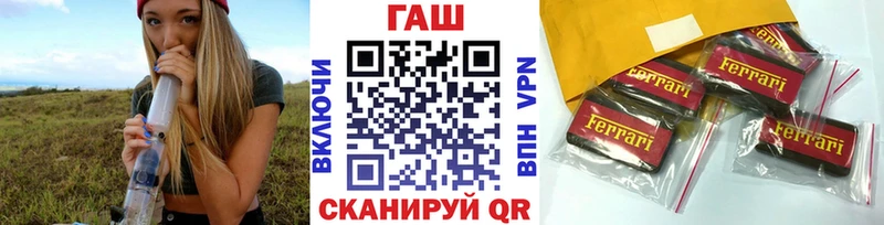 ГАШ ice o lator  MEGA вход  Хасавюрт  где продают наркотики 