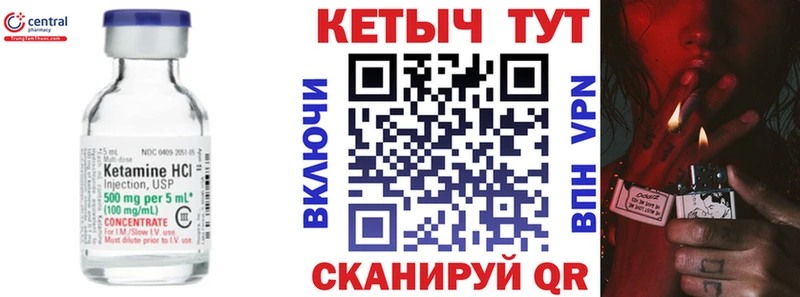где купить   Хасавюрт  площадка состав  Кетамин VHQ 