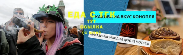 соль курить ск Нижневартовск