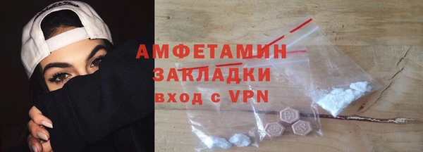 соль курить ск Нижневартовск