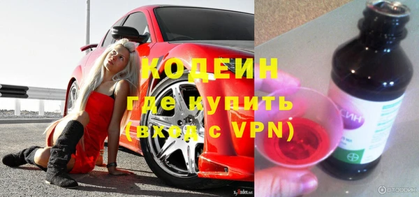 ALPHA-PVP Белоозёрский
