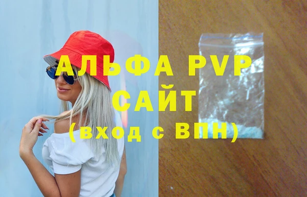 а пвп мука Лагань