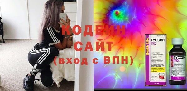 круглые Лабытнанги