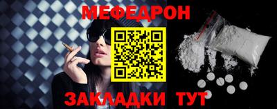 таблы Комсомольск-на-Амуре