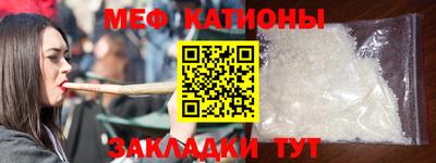 таблы Комсомольск-на-Амуре