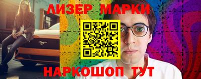меф Конаково