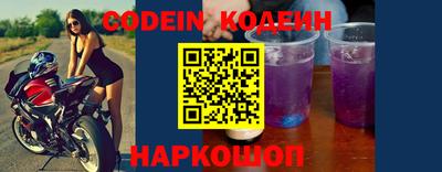 таблы Комсомольск-на-Амуре