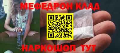 героин Краснокаменск
