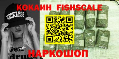 таблы Комсомольск-на-Амуре