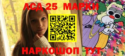 меф Конаково