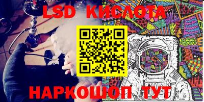 таблы Комсомольск-на-Амуре