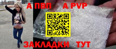 меф Конаково