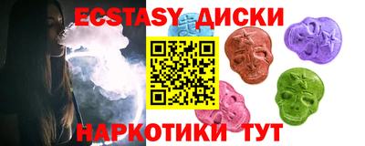 ECSTASY Коммунар