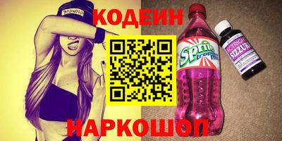 таблы Комсомольск-на-Амуре