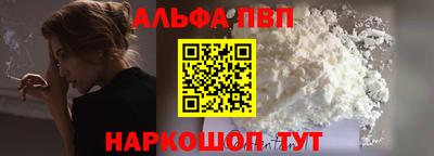 таблы Комсомольск-на-Амуре