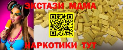 меф Конаково