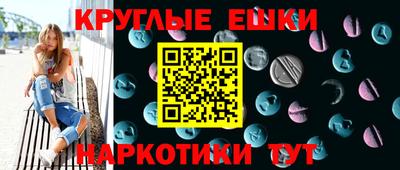 меф Конаково