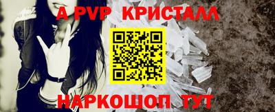 меф Конаково