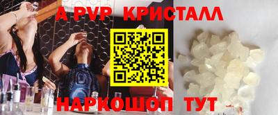 меф Конаково