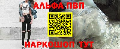 таблы Комсомольск-на-Амуре