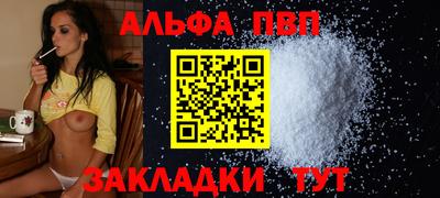 меф Конаково