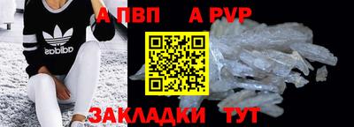 таблы Комсомольск-на-Амуре