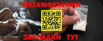 меф Конаково