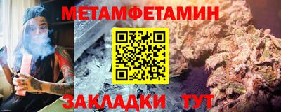 таблы Комсомольск-на-Амуре