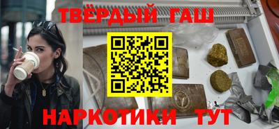 таблы Комсомольск-на-Амуре