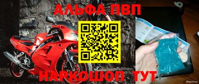 меф Конаково