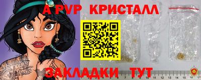 меф Конаково