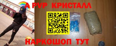 таблы Комсомольск-на-Амуре