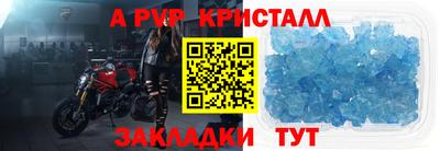 меф Конаково