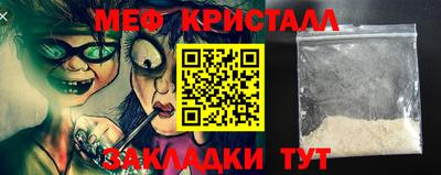 таблы Комсомольск-на-Амуре