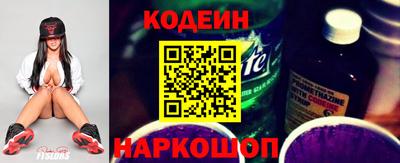 таблы Комсомольск-на-Амуре