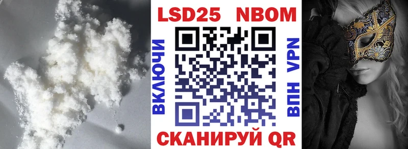 LSD-25 экстази ecstasy  что такое   Хасавюрт 