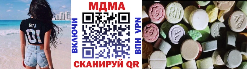 MDMA молли OMG сайт Хасавюрт