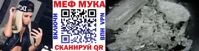 Мефедрон VHQ  где найти   Хасавюрт 