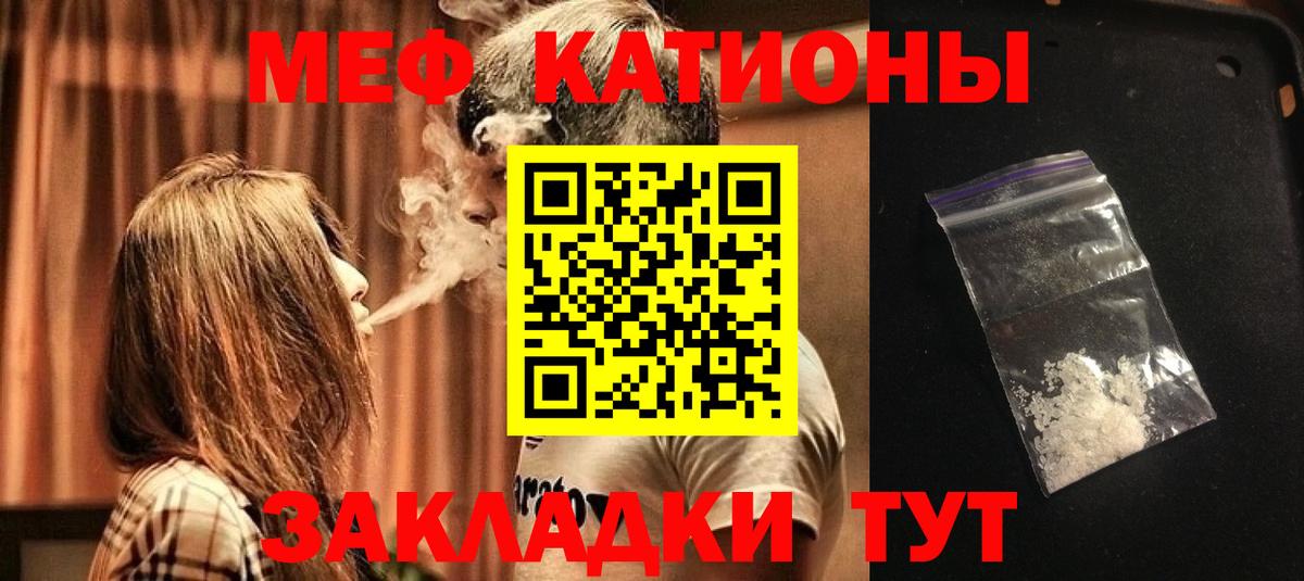 МЕФ  Хасавюрт