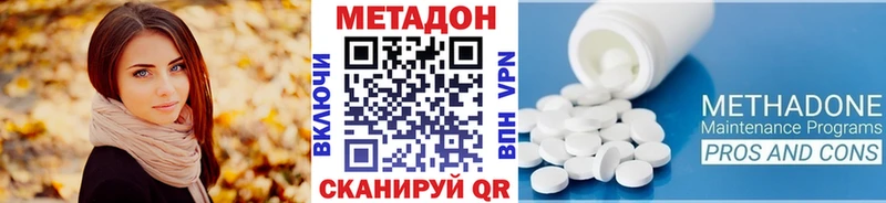 Метадон мёд  Хасавюрт 
