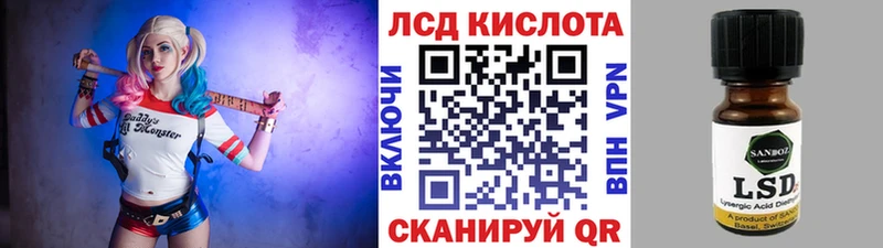 Наркотические марки 1,5мг  Хасавюрт 