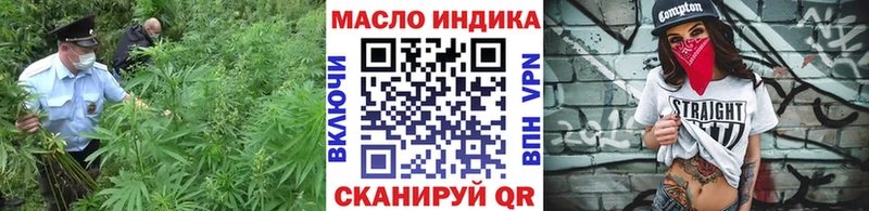 Дистиллят ТГК концентрат  Хасавюрт 