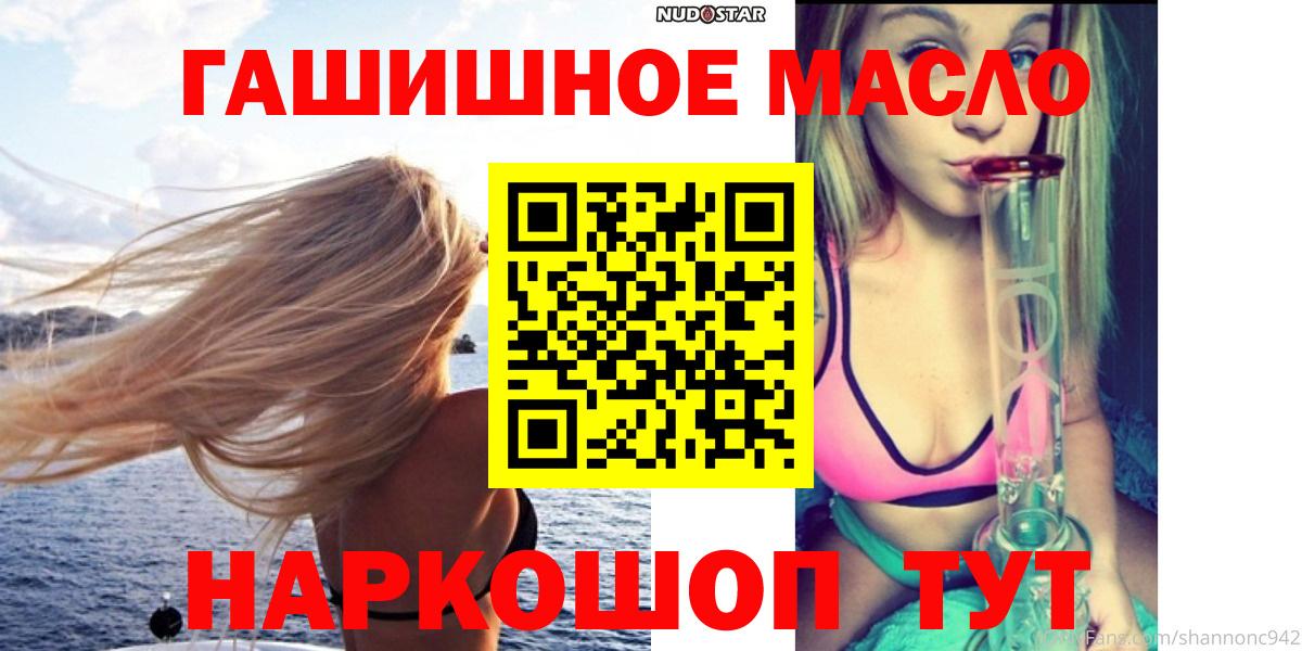 ТГК Wax Хасавюрт