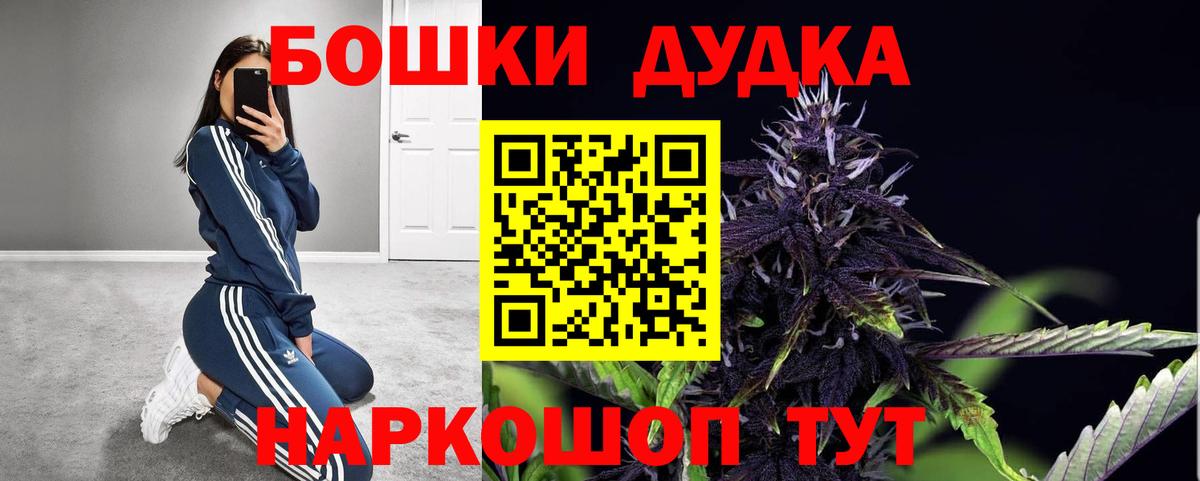 Конопля семена Хасавюрт